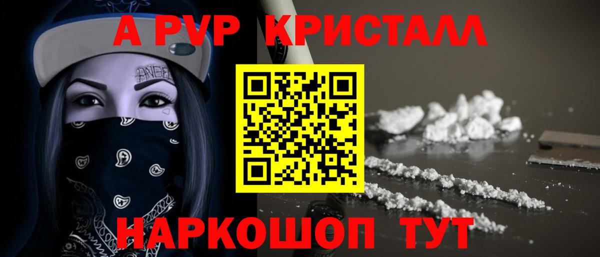 A PVP СК КРИС Десногорск