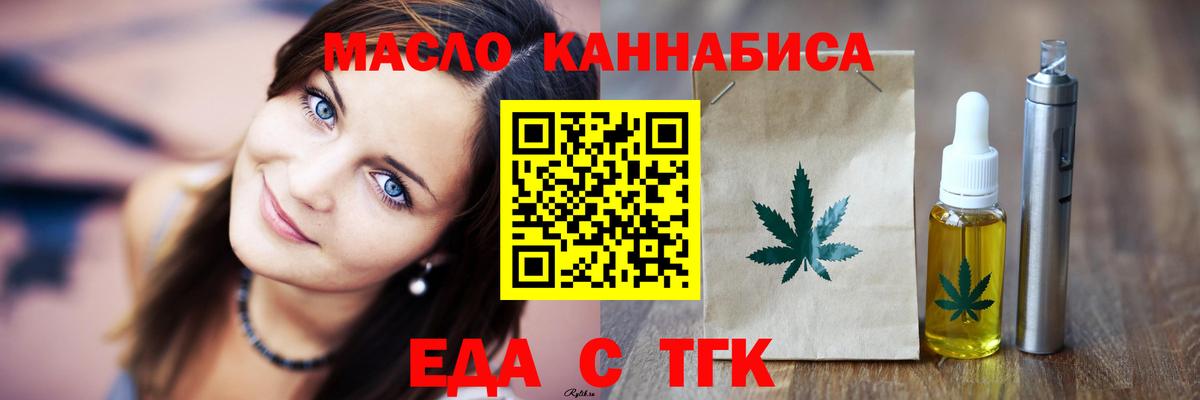 Canna-Cookies конопля  Вход с VPN  Десногорск 