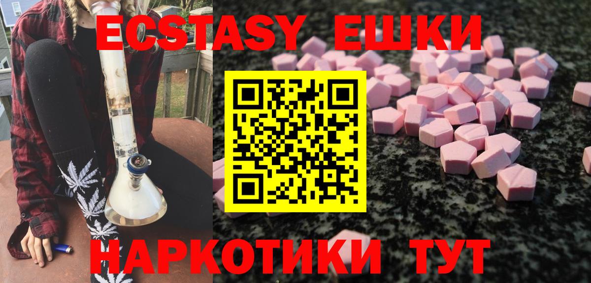 Десногорск  сайты даркнета состав  Экстази  Вход с VPN  мега ONION  ЭКСТАЗИ 250 мг  Ecstasy 280 MDMA 