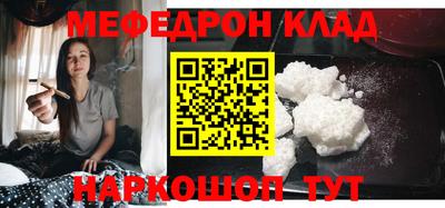 трава Гулькевичи