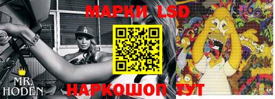 PSILOCYBIN Янаул