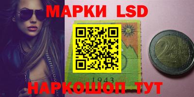 PSILOCYBIN Янаул