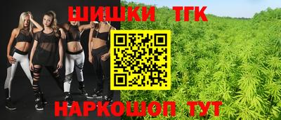 PSILOCYBIN Янаул