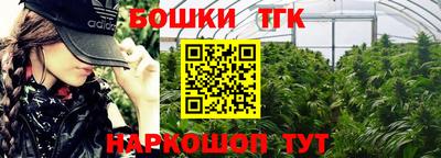 PSILOCYBIN Янаул