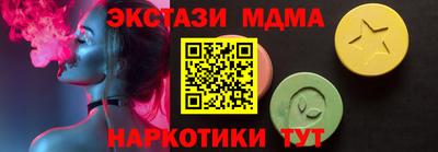PSILOCYBIN Янаул