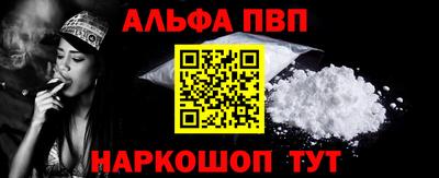 PSILOCYBIN Янаул