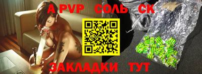 apvp Ярославль