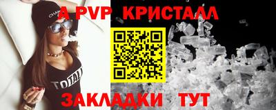 PSILOCYBIN Янаул