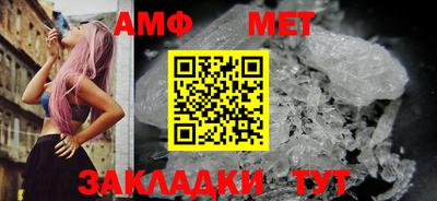 молекула духа Гудермес