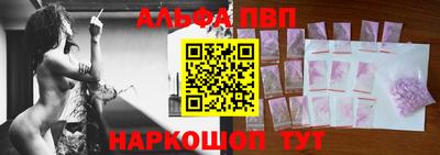 apvp Ярославль