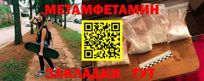 PSILOCYBIN Янаул