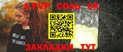 apvp Ярославль