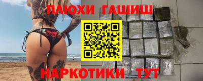 твердый Гуково