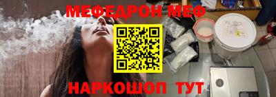 PSILOCYBIN Янаул