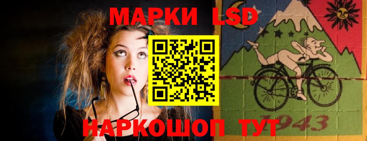Лсд 25 экстази кислота  Вход с VPN  Лсд 25 экстази кислота  Десногорск 