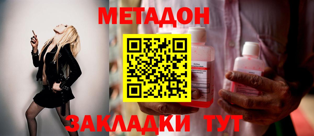 Меф   Десногорск  Бошки Шишки  КОКАИН  ГАШИШ  НБОМе  Вход с VPN  ГАШ 