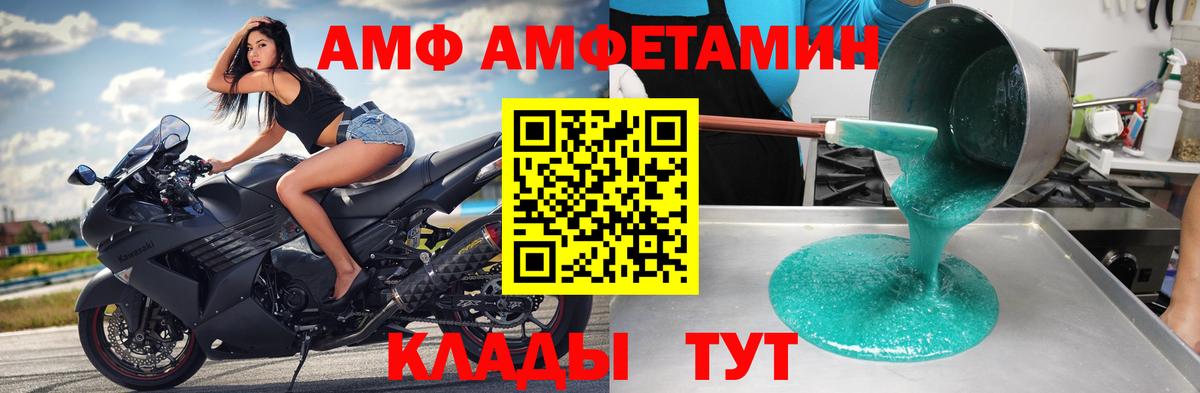 Первитин мет Десногорск
