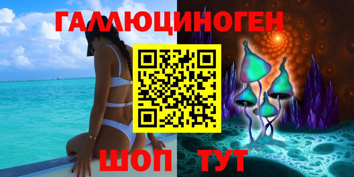Галлюциногенные грибы мицелий  Вход с VPN  Десногорск  Галлюциногенные грибы Magic Shrooms 